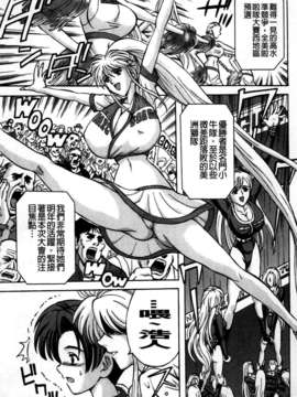 [長谷部臣丈] 金髮爆乳性書_cmcws145