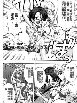 [長谷部臣丈] 金髮爆乳性書_cmcws146