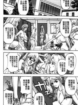 [長谷部臣丈] 金髮爆乳性書_cmcws148