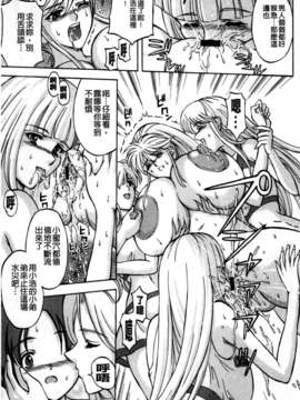 [長谷部臣丈] 金髮爆乳性書_cmcws153
