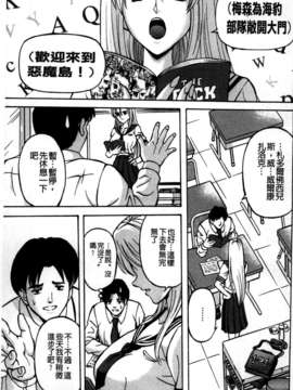 [長谷部臣丈] 金髮爆乳性書_cmcws165