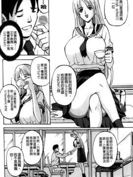 [長谷部臣丈] 金髮爆乳性書_cmcws168