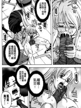 [長谷部臣丈] 金髮爆乳性書_cmcws172