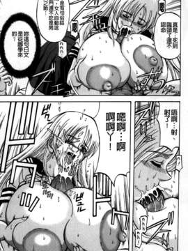[長谷部臣丈] 金髮爆乳性書_cmcws173