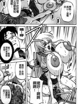 [長谷部臣丈] 金髮爆乳性書_cmcws175
