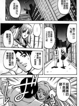 [長谷部臣丈] 金髮爆乳性書_cmcws183