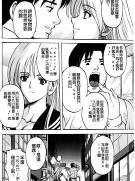 [長谷部臣丈] 金髮爆乳性書_cmcws184