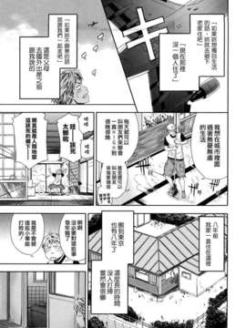[大和川] たゆたゆ_ZY-01-0012