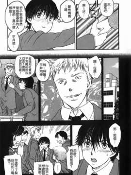 [飛龍乱] セレブの棲む家_019