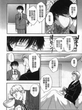 [飛龍乱] セレブの棲む家_020