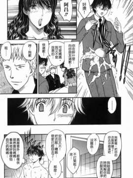 [飛龍乱] セレブの棲む家_021