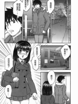 [飛龍乱] セレブの棲む家_177