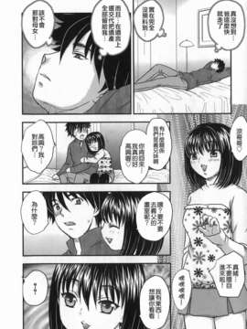 [飛龍乱] セレブの棲む家_182