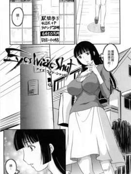 [飛龍乱] 淫乳妻の園_021
