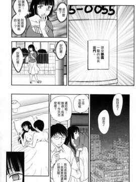 [飛龍乱] 淫乳妻の園_022