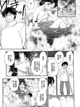 [飛龍乱] 淫乳妻の園_095