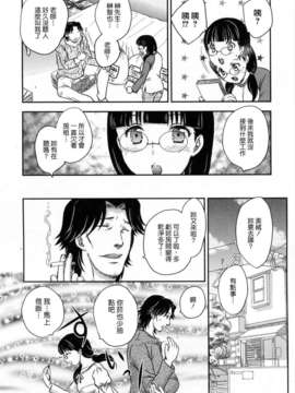 [飛龍乱] 淫乳妻の園_130