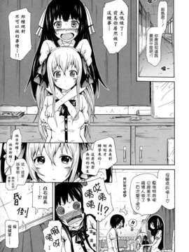 [赤月みゅうと] 奴隷兎とアンソニー_063