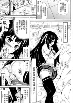 [赤月みゅうと] 奴隷兎とアンソニー_065