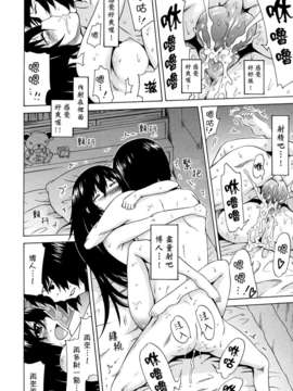 [赤月みゅうと] 奴隷兎とアンソニー_172