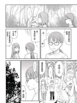 [東山翔] Prism 1_070