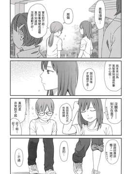 [東山翔] Prism 1_076
