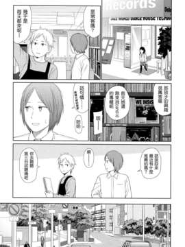 [東山翔] Nymphodelic_015