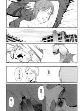 [東山翔] Nymphodelic_022