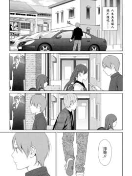 [東山翔] Nymphodelic_037