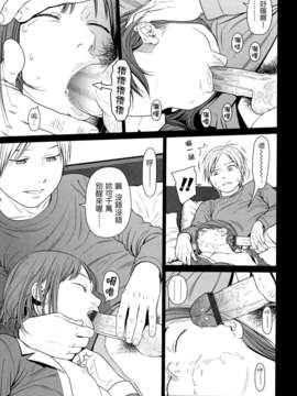 [東山翔] Nymphodelic_047
