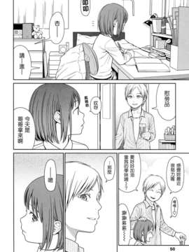 [東山翔] Nymphodelic_050