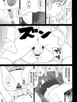 [東山翔] Nymphodelic_057