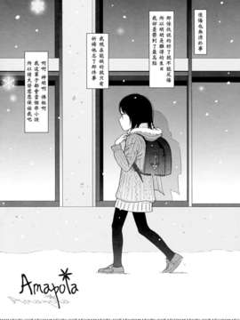 [東山翔] Nymphodelic_081