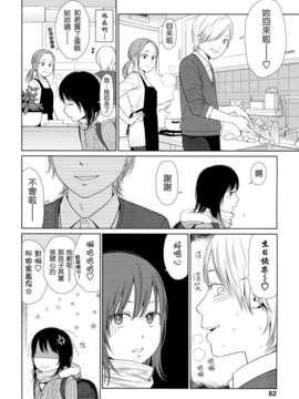 [東山翔] Nymphodelic_082