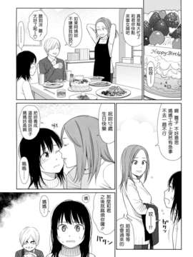 [東山翔] Nymphodelic_083