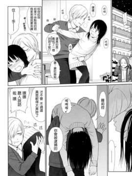 [東山翔] Nymphodelic_084
