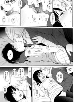 [東山翔] Nymphodelic_087