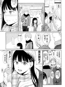[東山翔] Nymphodelic_107