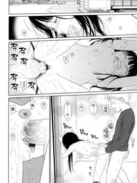 [東山翔] Nymphodelic_118