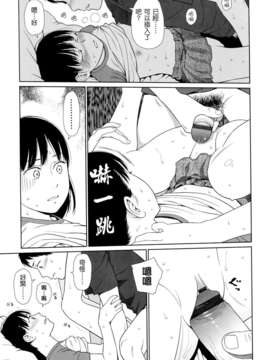 [東山翔] Nymphodelic_133