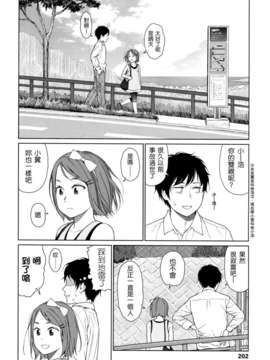 [東山翔] Nymphodelic_202