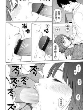 [東山翔] Nymphodelic_216