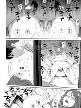 [東山翔] Nymphodelic_228