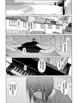 [東山翔] Nymphodelic_239
