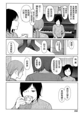 [東山翔] Nymphodelic_242