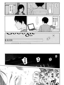 [東山翔] Nymphodelic_255