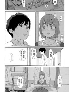[東山翔] Nymphodelic_260
