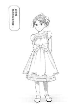[東山翔] Nymphodelic_279