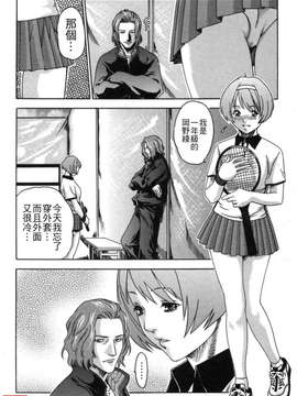 [春輝] SPORTS HIGH!_ytk-s08-038-008