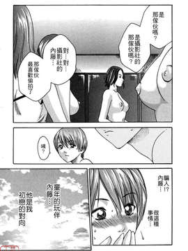 [春輝] SPORTS HIGH!_ytk-s08-038-055